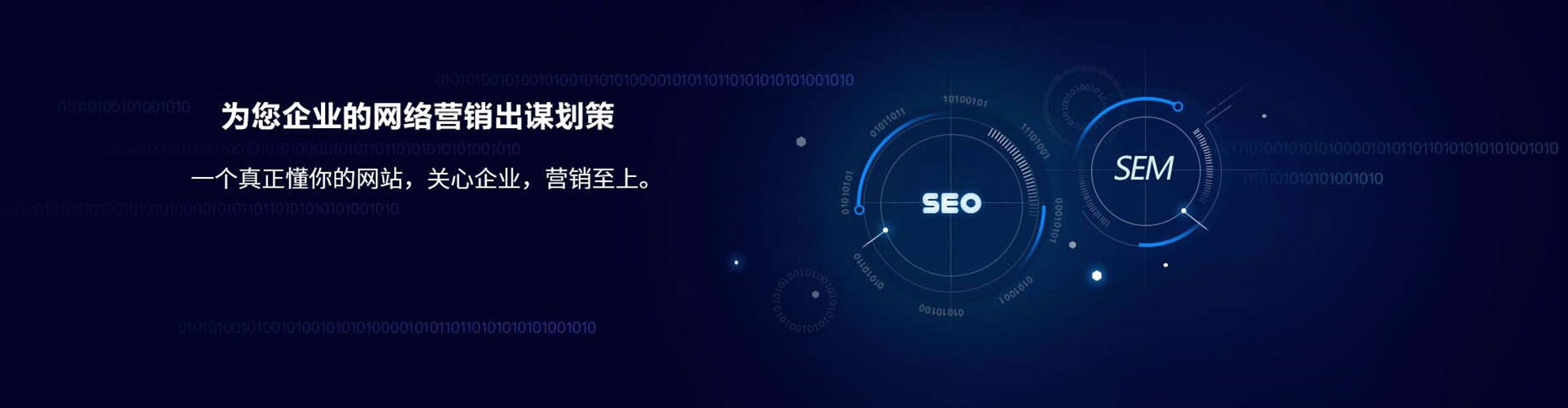 五股信息流推广