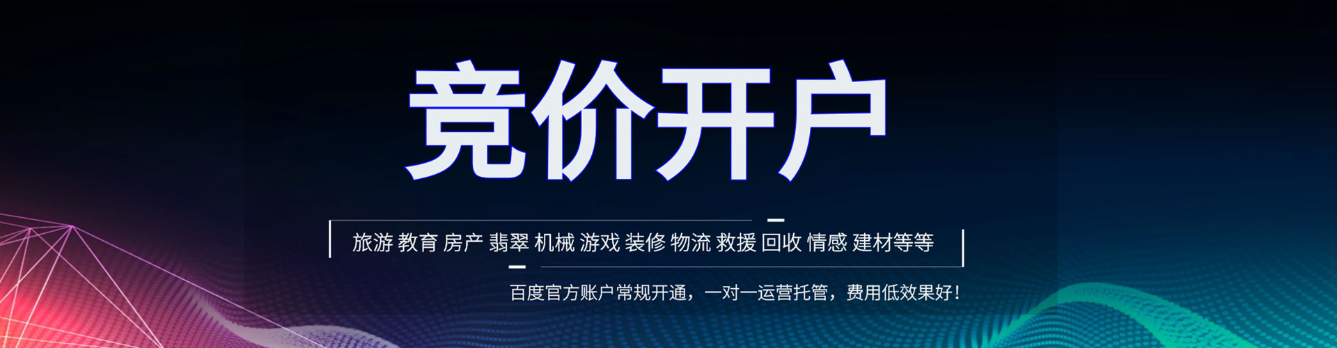 五股竞价端口开户