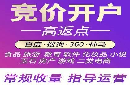 互联网金融推广开户：如何实现高效转化
