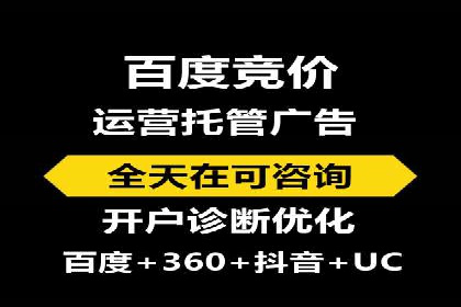SEM代运营案例分析：提升广告效果